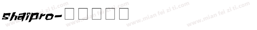 shaipro字体转换