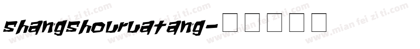 shangshouruatang字体转换