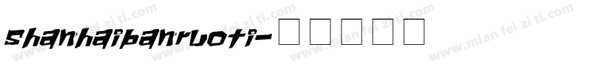 shanhaibanruoti字体转换
