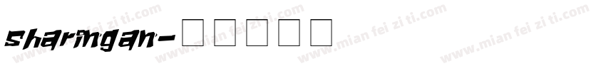 sharingan字体转换