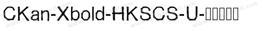 CKan-Xbold-HKSCS-U字体转换