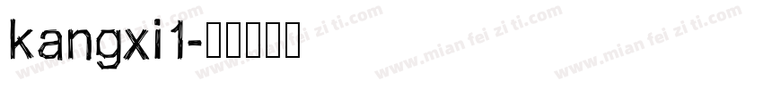 kangxi1字体转换