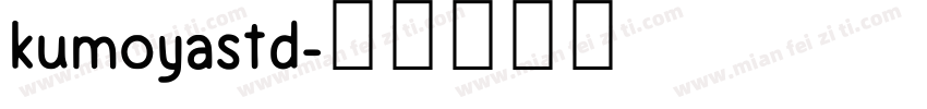 kumoyastd字体转换