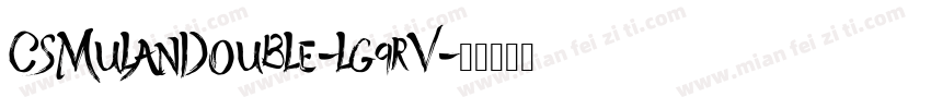 CsMulanDouble-lg9rV字体转换