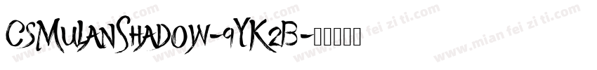 CsMulanShadow-9YK2B字体转换
