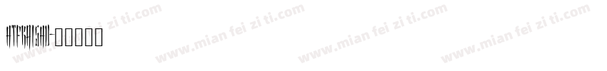 HTFKaiShu字体转换