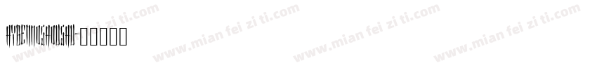 HYBenMoShouShu字体转换