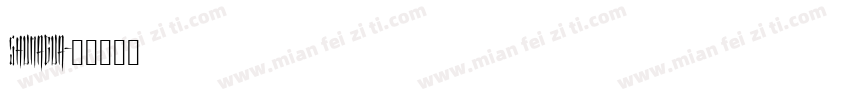 SHUMAGUA字体转换