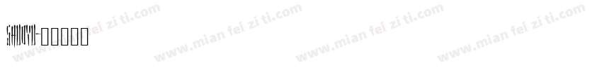 SHUOYU字体转换