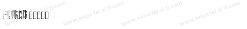 Shusung2CSEG字体转换