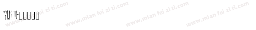 fzlishu字体转换