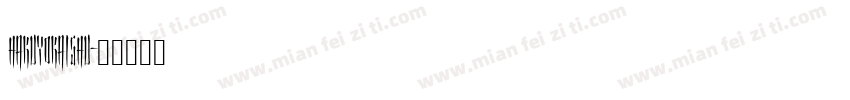 hakuyokaishu字体转换