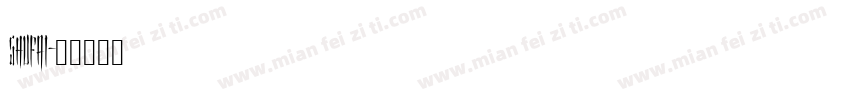 shufa1字体转换