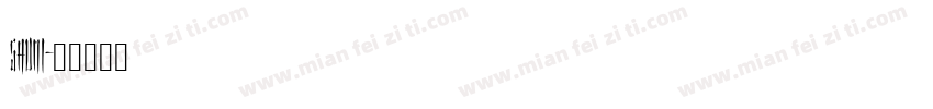 shumi字体转换