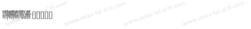 xiaohaoxingshu字体转换