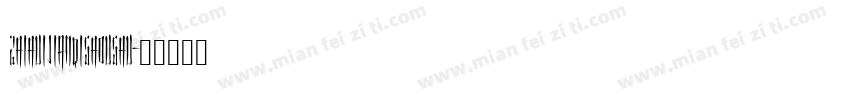 zhihuijianqishoushu字体转换