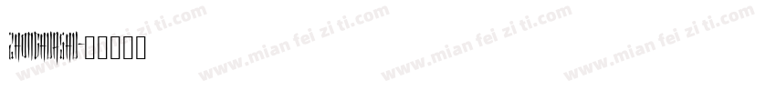 zhonghuashu字体转换