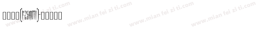 方正舒体(FZShuTi)字体转换