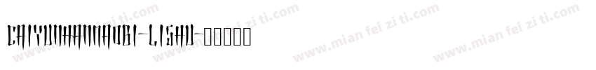 CaiYunHanMaoBi-LiShu字体转换