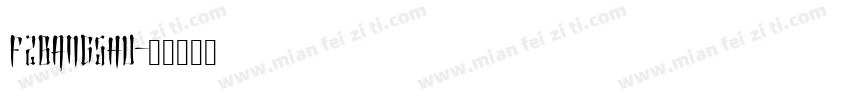 FZBANGSHU字体转换