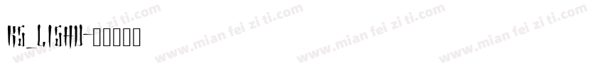 RS_LiShu字体转换