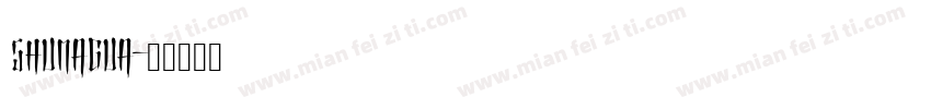 SHUMAGUA字体转换