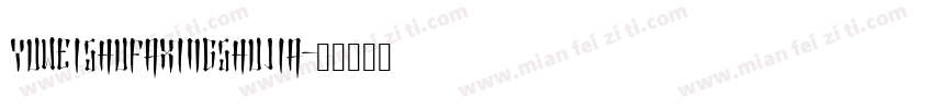 YuWeiShuFaXingShuJia字体转换