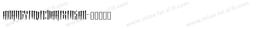huangyinqicdhaixinshu字体转换