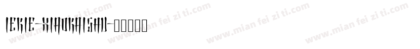 iekie-xiaokaishu字体转换