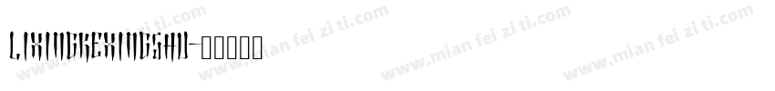 lixingkexingshu字体转换