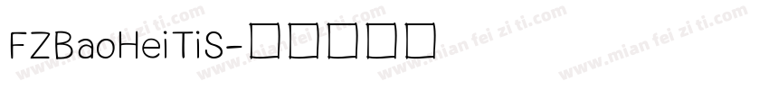 FZBaoHeiTiS字体转换
