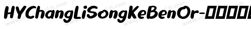 HYChangLiSongKeBenOr字体转换