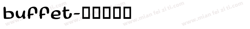 buffet字体转换