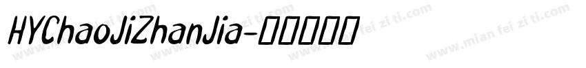 HYChaoJiZhanJia字体转换