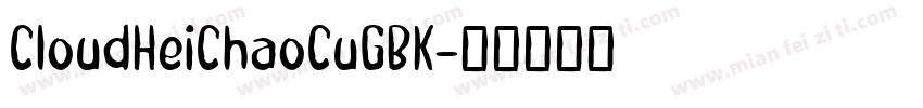 CloudHeiChaoCuGBK字体转换