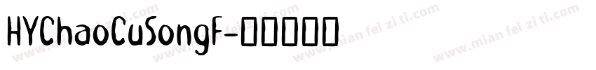 HYChaoCuSongF字体转换