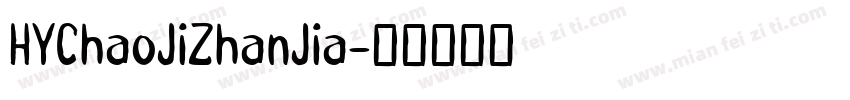 HYChaoJiZhanJia字体转换