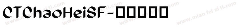 CTChaoHeiSF字体转换