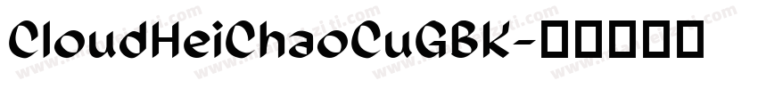 CloudHeiChaoCuGBK字体转换