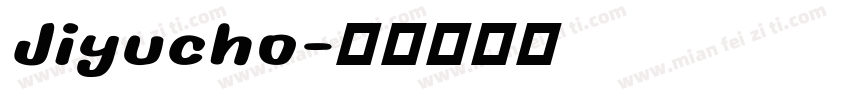 Jiyucho字体转换