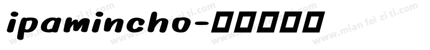 ipamincho字体转换