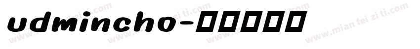 udmincho字体转换