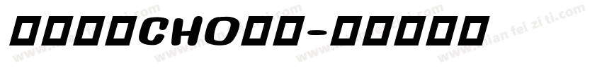 盛泰简体CHO字体字体转换