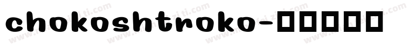 chokoshtroko字体转换