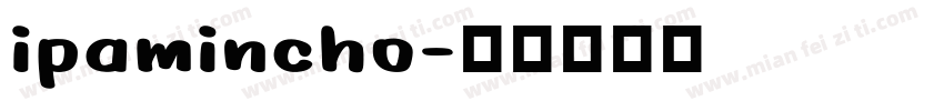 ipamincho字体转换