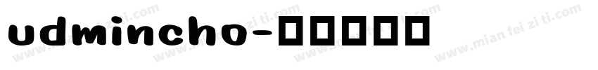 udmincho字体转换