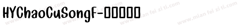 HYChaoCuSongF字体转换