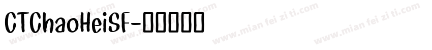 CTChaoHeiSF字体转换
