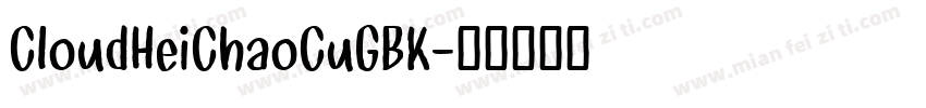 CloudHeiChaoCuGBK字体转换