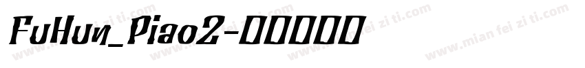 FuHun_Piao2字体转换